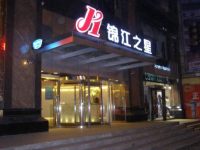  Jinjiang Inn Xi'ning Dashizi Mojia Street  Синин